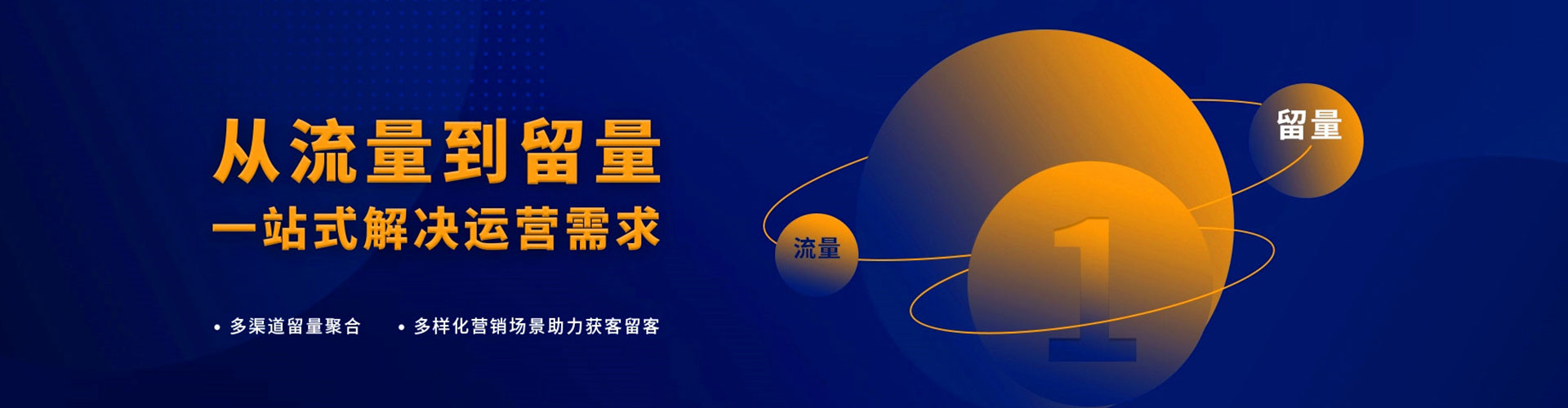 隆德信息流优化师