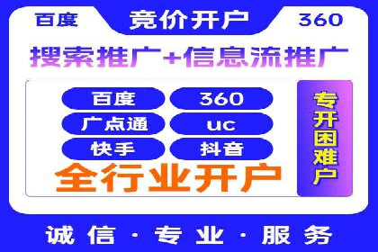 优化sem账户托管，实现广告效果最大化